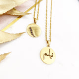 Personalised Double Sided Arabic Name Ayatul Kursi Necklace, Adults, Kids, Nazar, Gifts for Her, Muslim, Islamic, Umrah, Monogram, Ayah