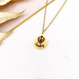 Gold Engraved Name Khanda Necklace, Pendant, Gift For Her, Baby Gift, New Baby, Birthday, Wedding Gift, Sikh, Diwali, Protection, Vaisakhi