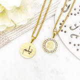 4 Qul diamanté Engraved Arabic Name Necklace, Adults, Kids, Nazar, Gifts for Her, Muslim, Islamic, Hajj, Umrah, Monogram, 4 Kul, Childrens
