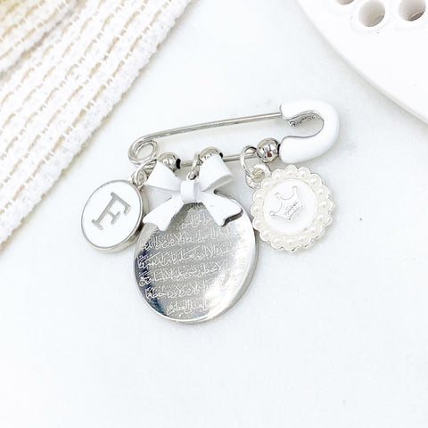 Personalised Mini Silver Ayatul Kursi Baby Clothing Pin - Initial, Crown, Unisex, Gender Neutral,