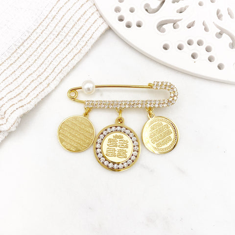Crystal Diamante Ayatul Kursi, 4 Qul, Wa In Yakad Midi Pin - Muslim, Islamic, Wan Yakad, Chaar Kul, Baby Charm, Baby Brooch, Clip