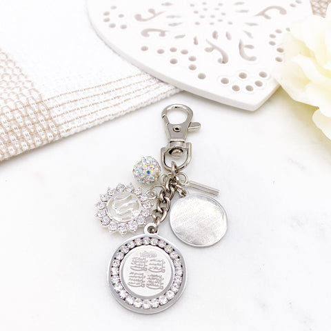 Exclusive Personalised Silver Crystal  Allah, 4Qul, Ayatul Kursi, Initial Bag Charm, Muslim, Islamic, Keyring, Keychain